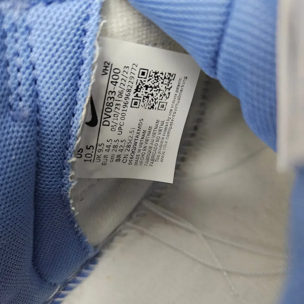 Nike key features